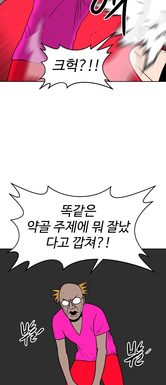 59 페이지
