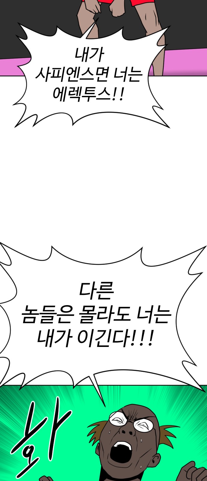 60 페이지