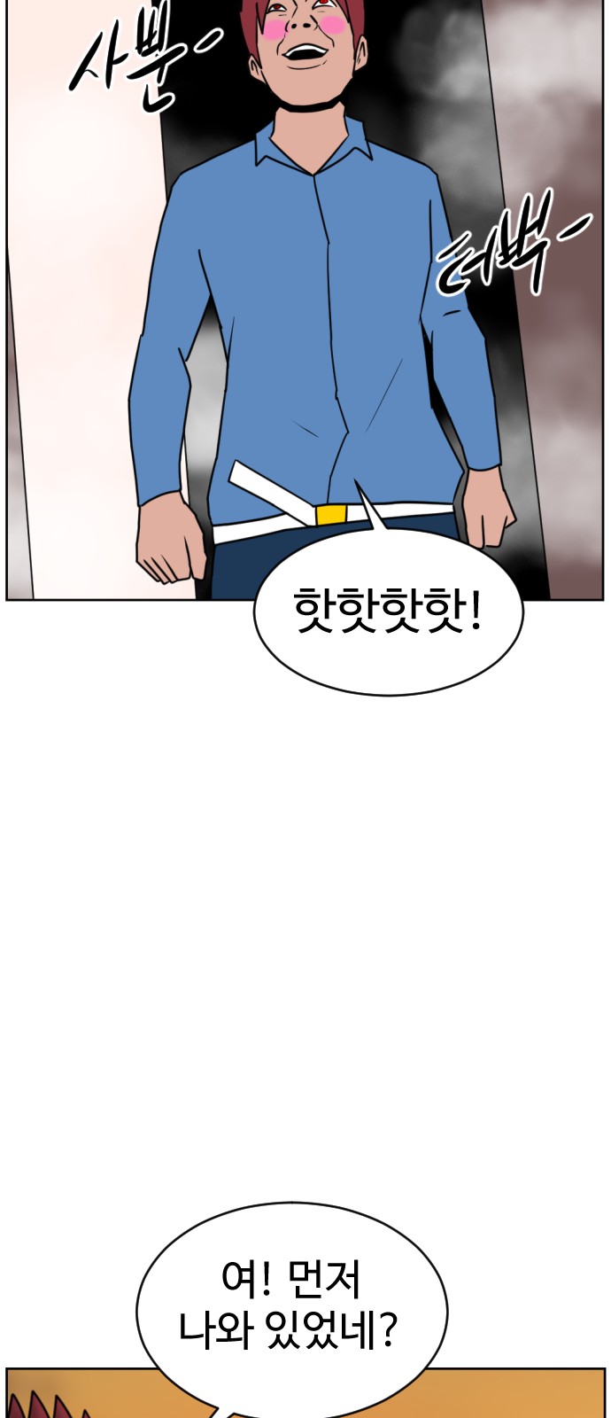 68 페이지