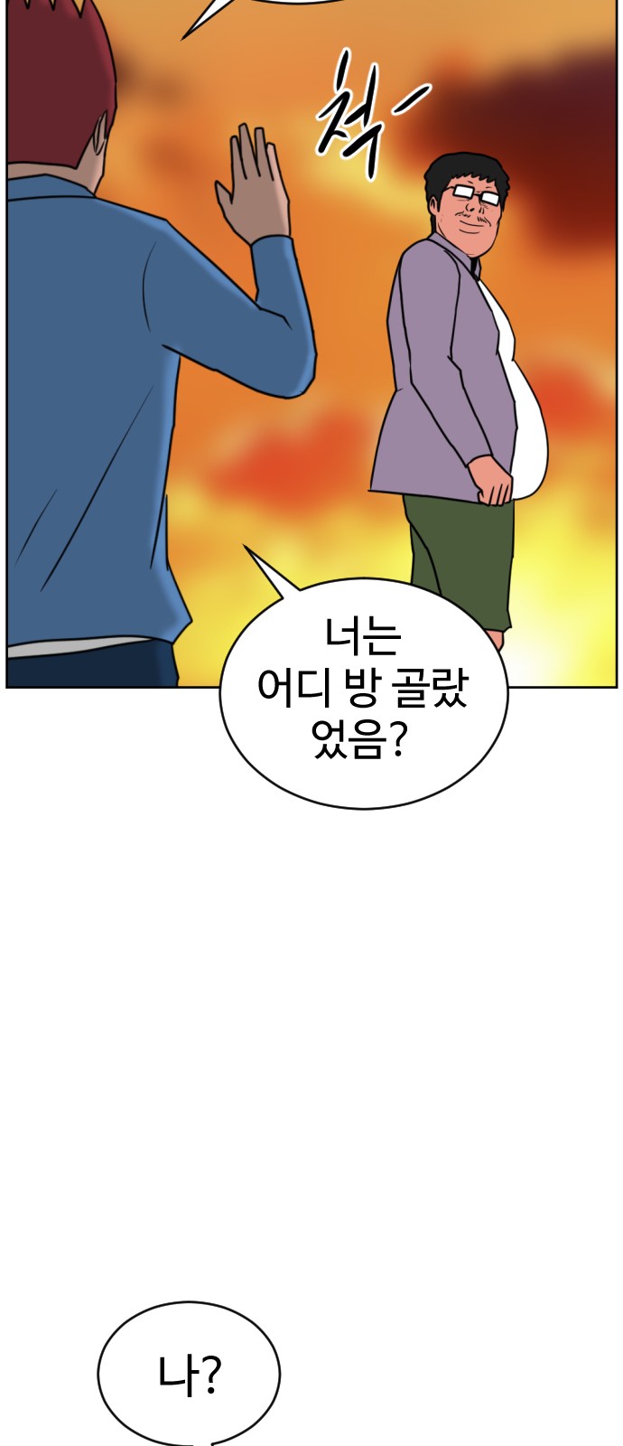 69 페이지