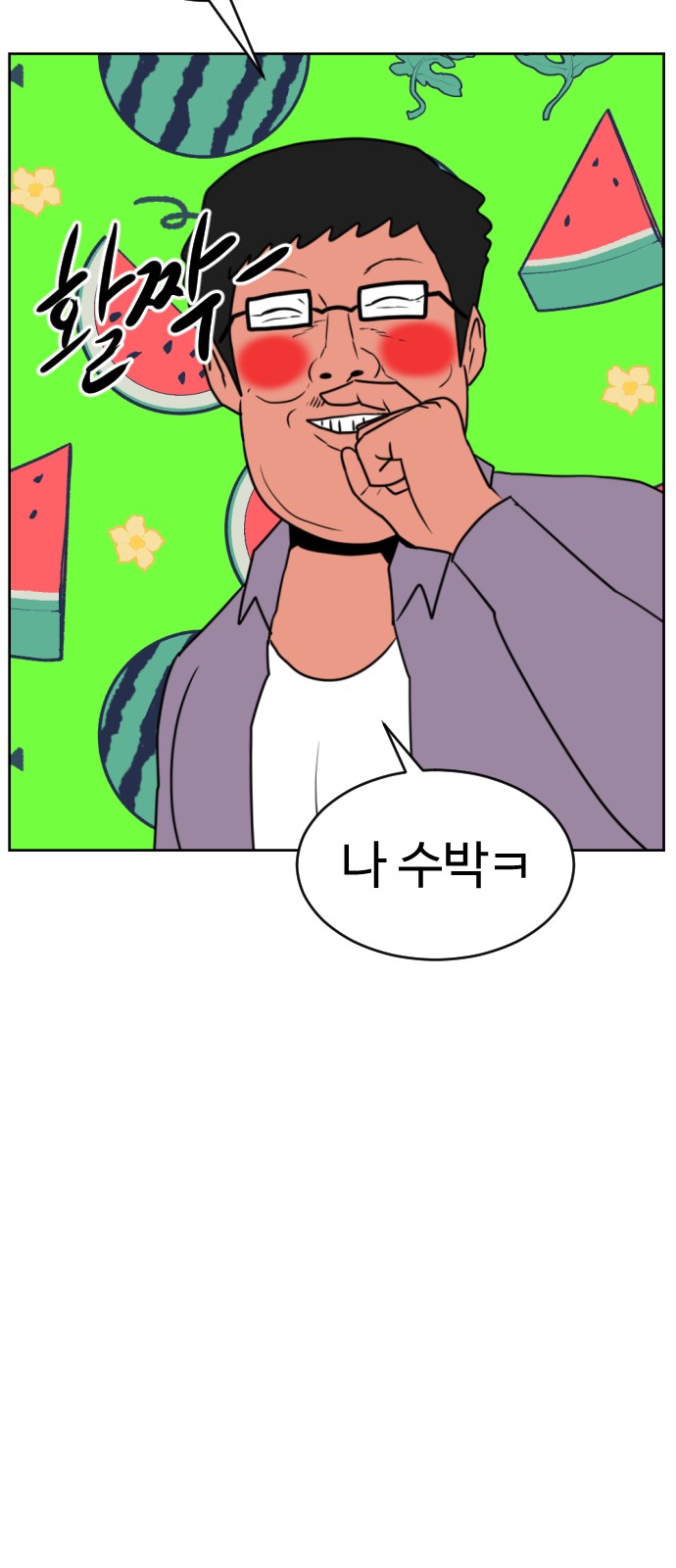 70 페이지