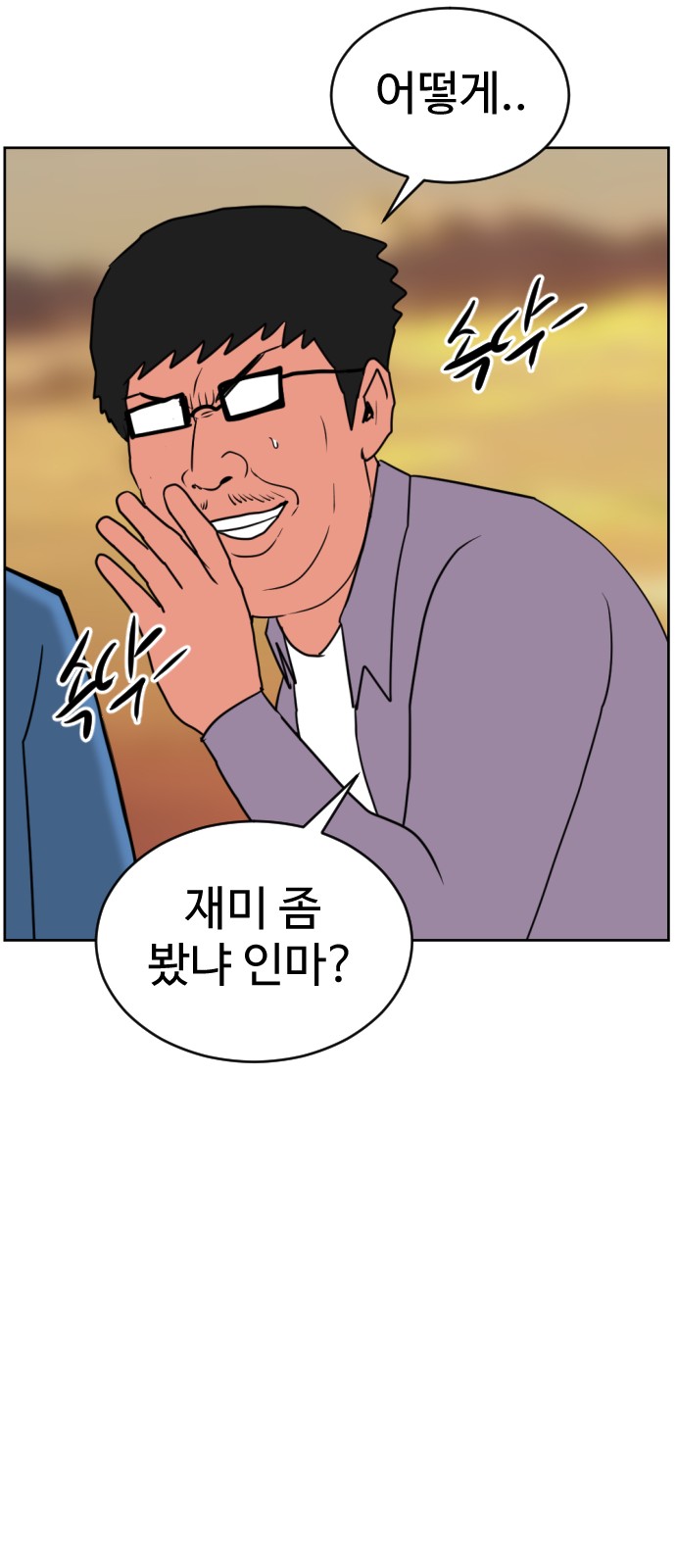 71 페이지