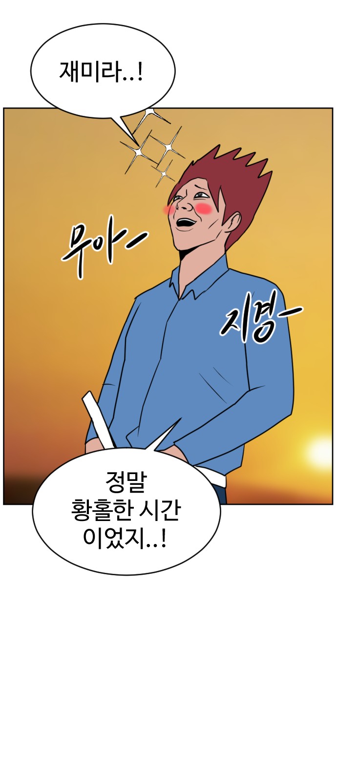 72 페이지
