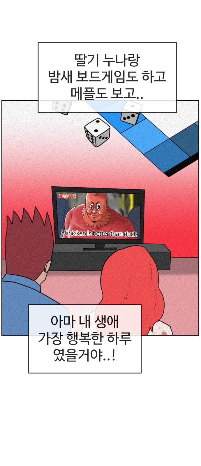 73 페이지