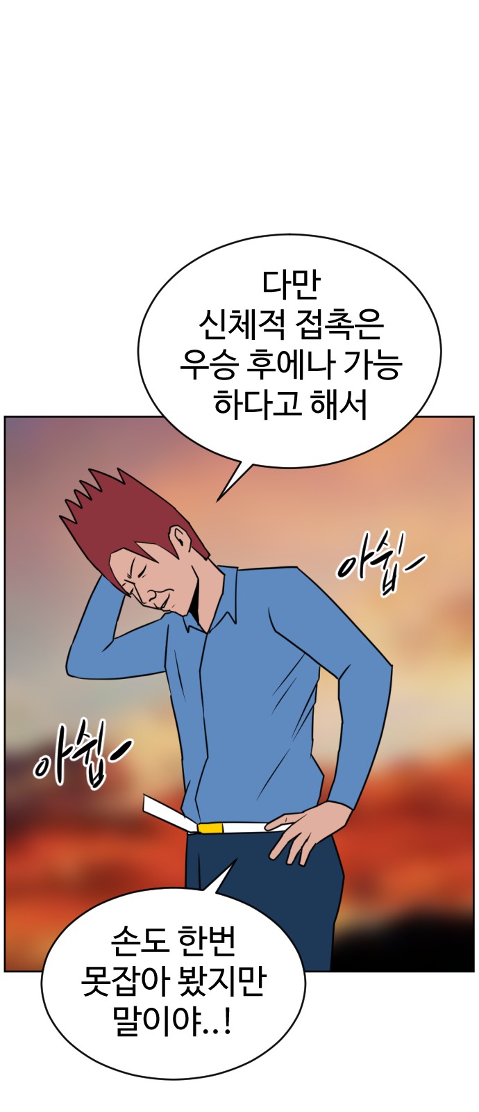 74 페이지