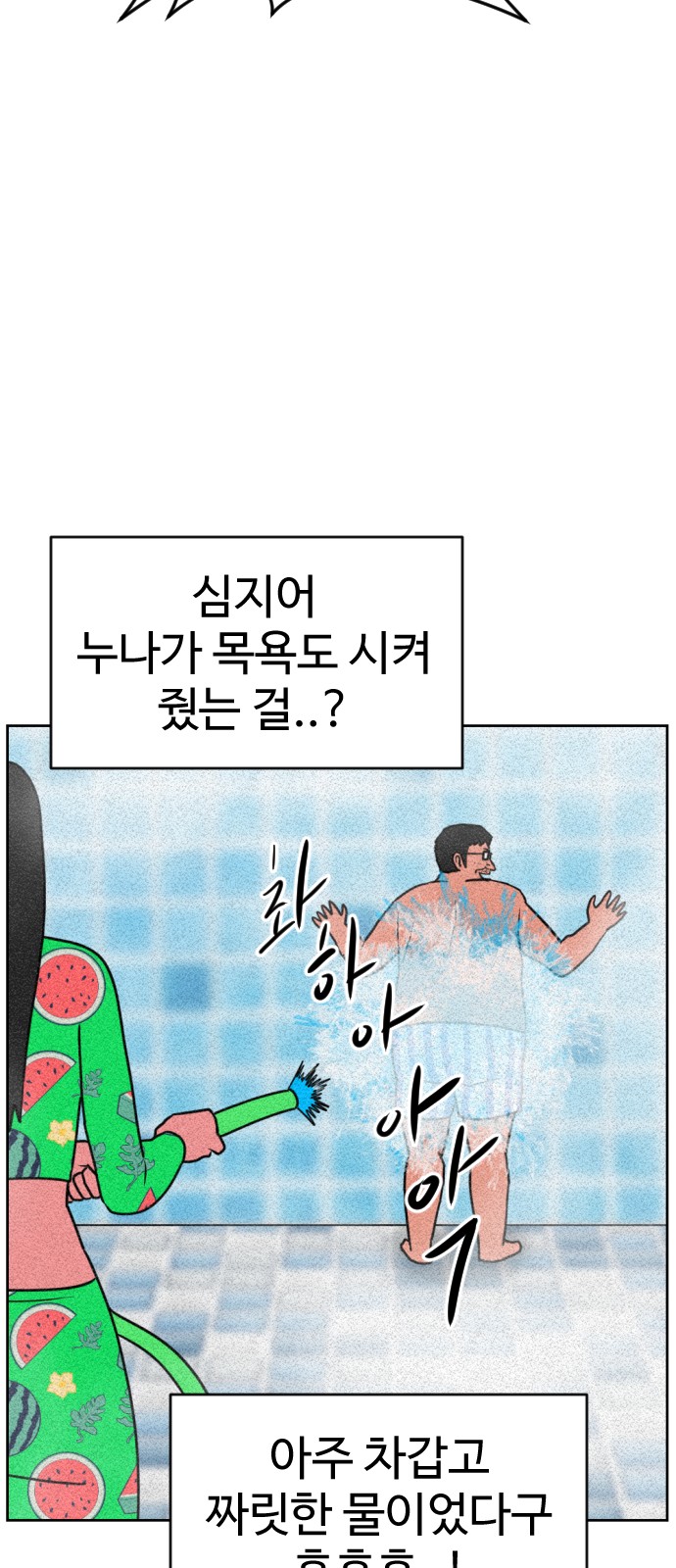 76 페이지