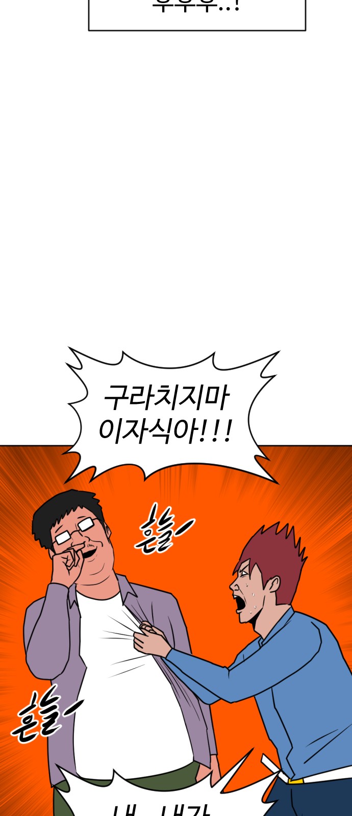 77 페이지