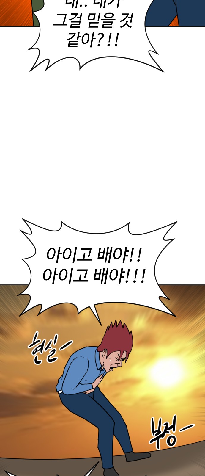 78 페이지