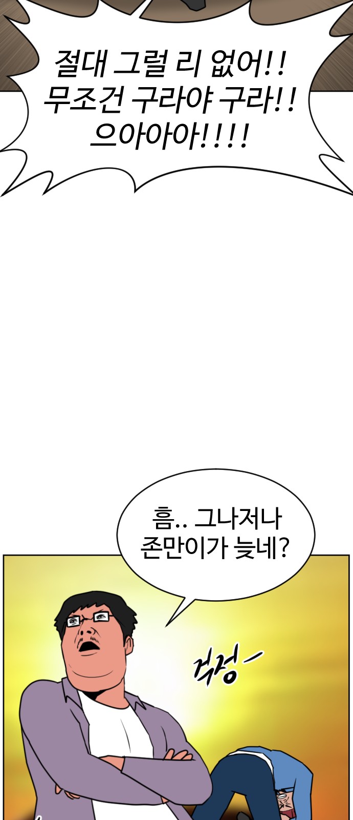 79 페이지