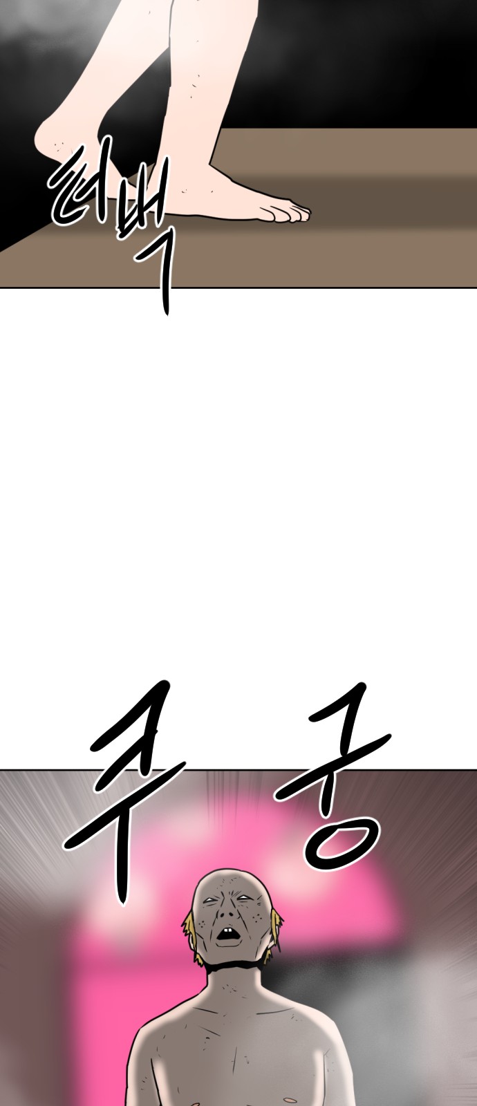 82 페이지