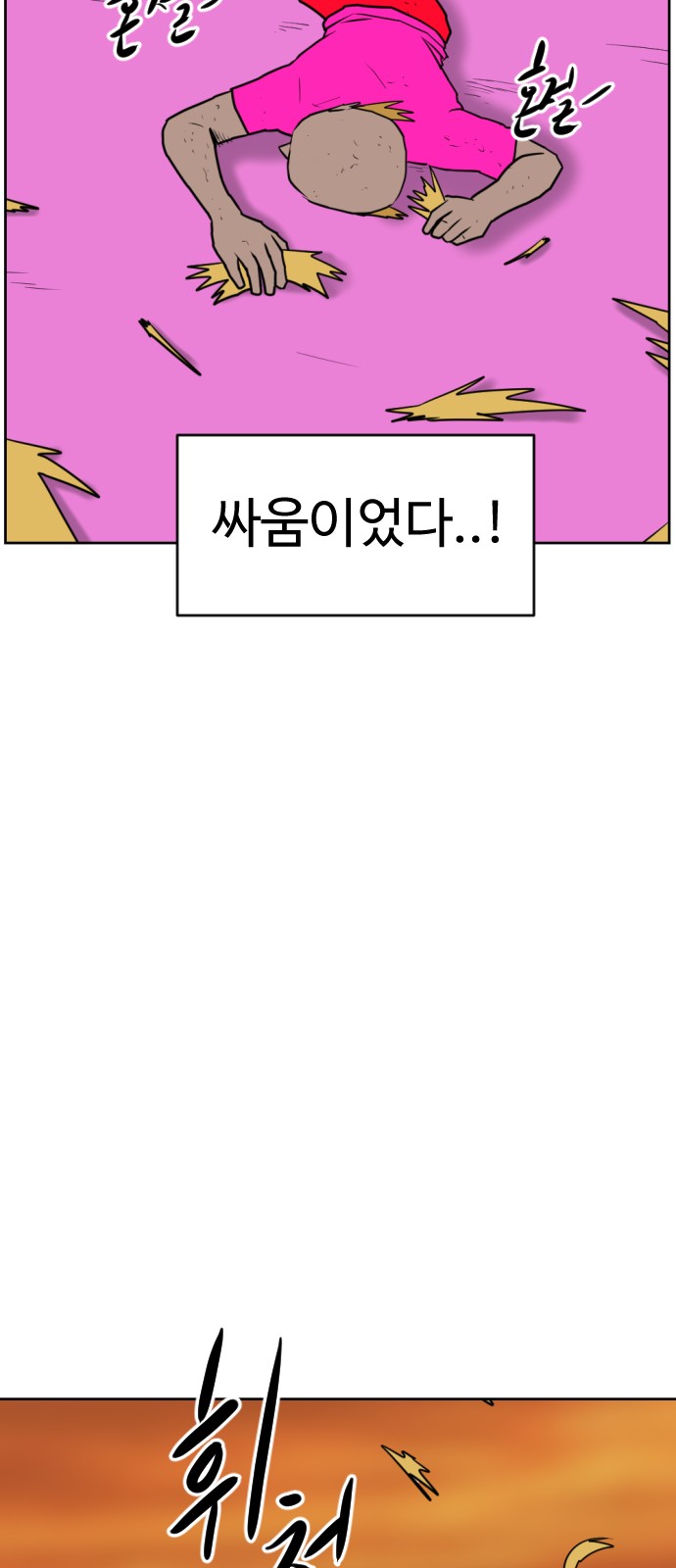 84 페이지