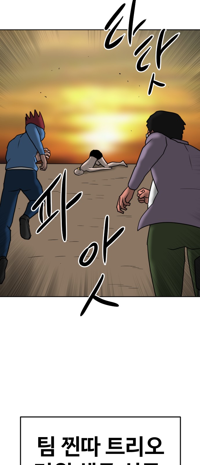 86 페이지