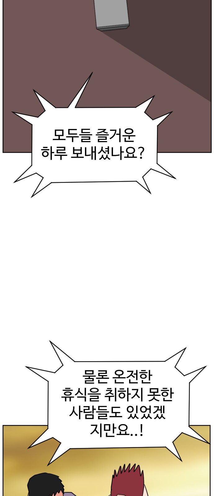 88 페이지