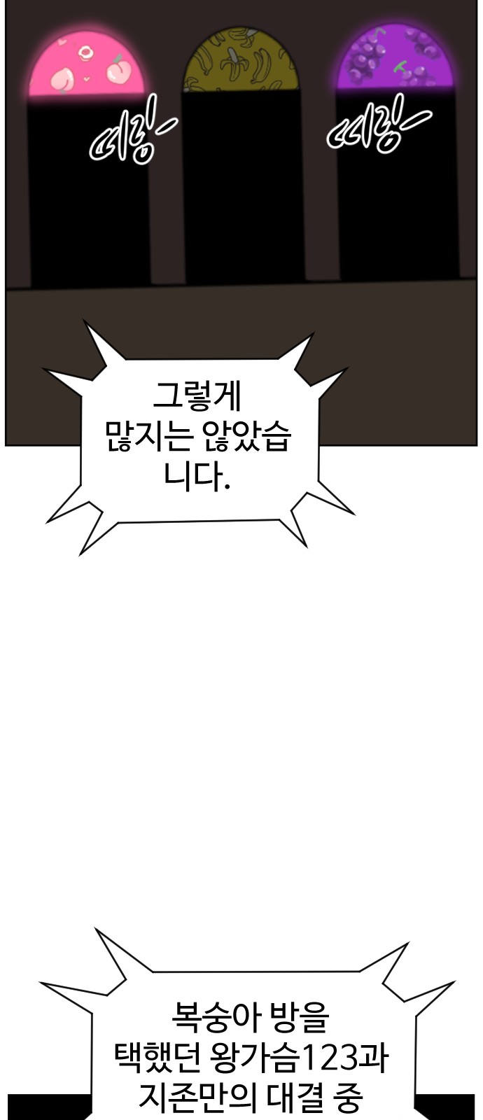 90 페이지