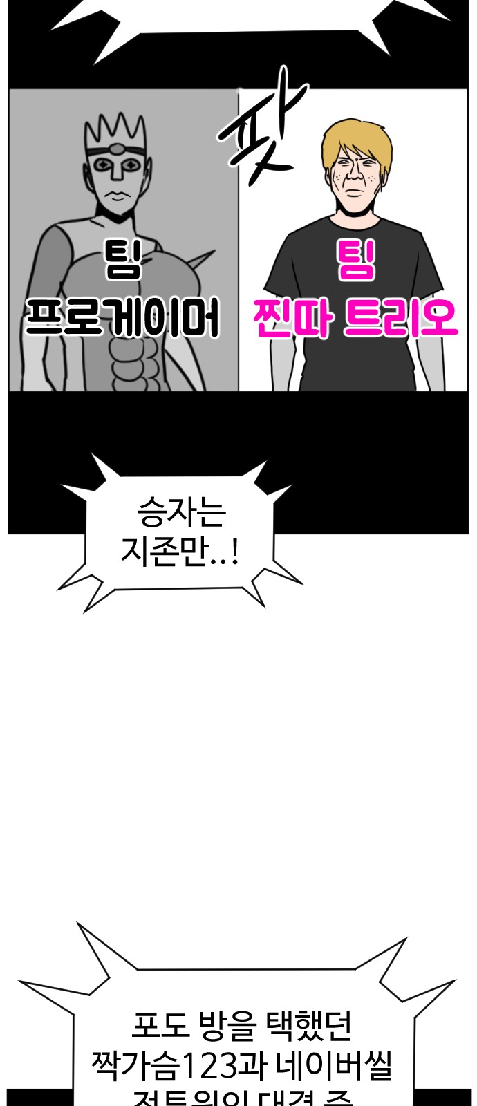91 페이지