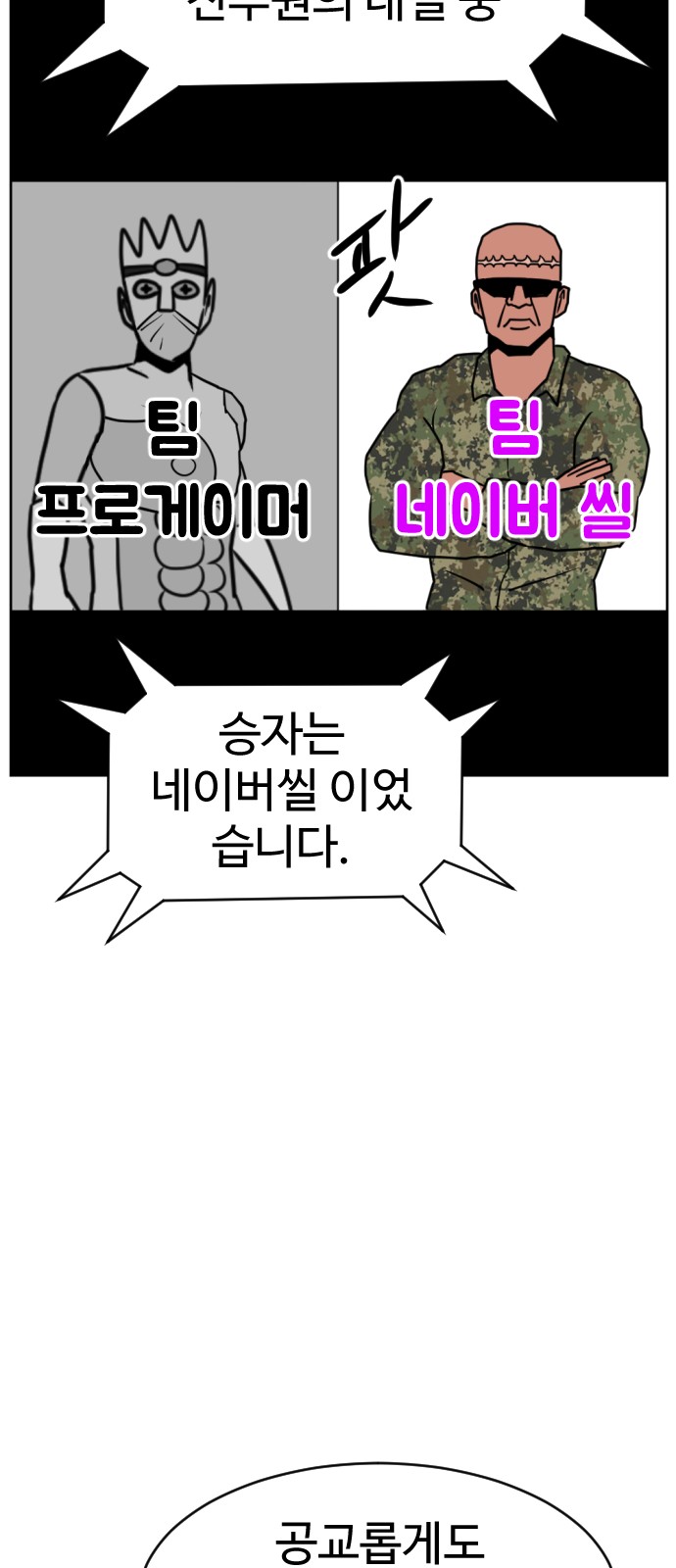 92 페이지