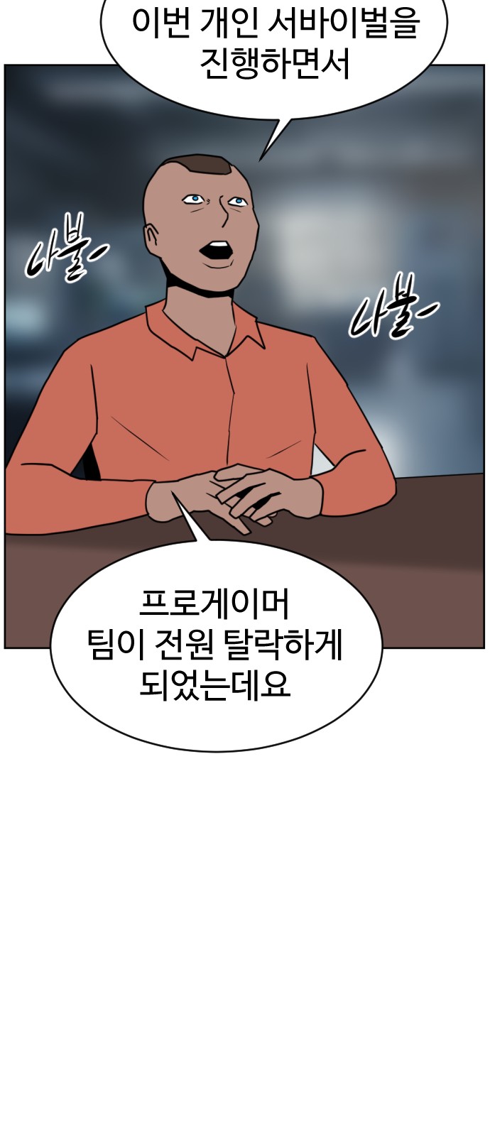 93 페이지