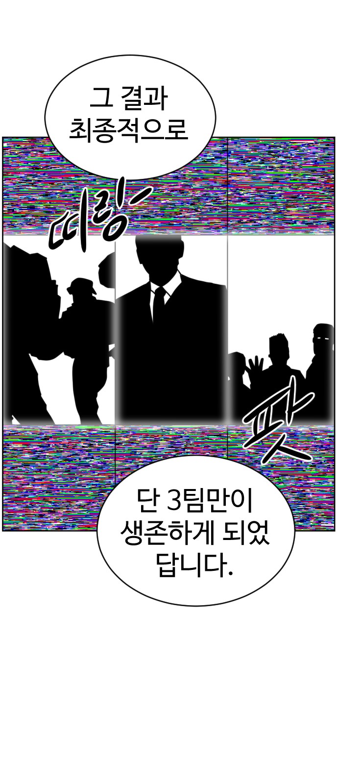 94 페이지