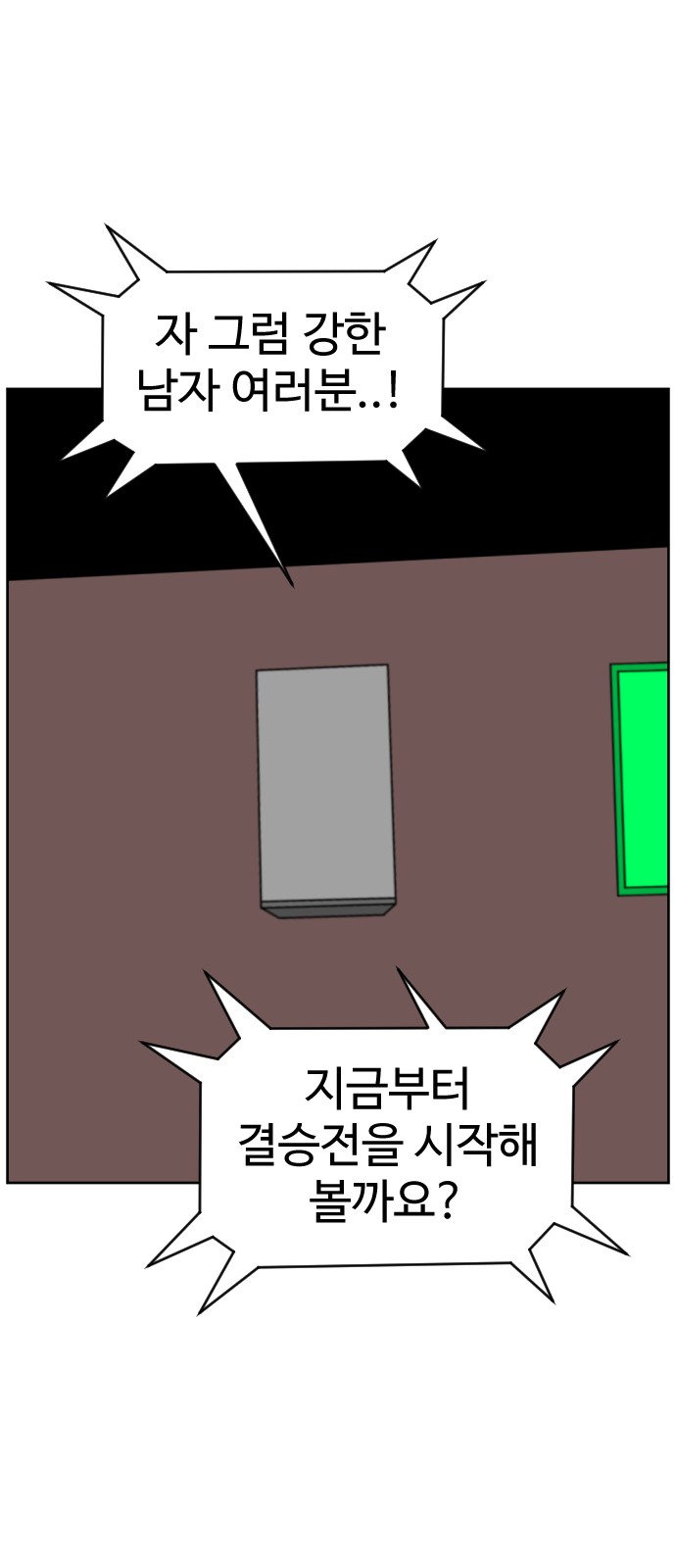 95 페이지