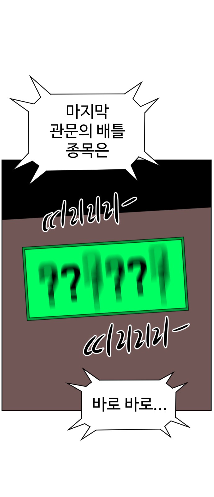 96 페이지