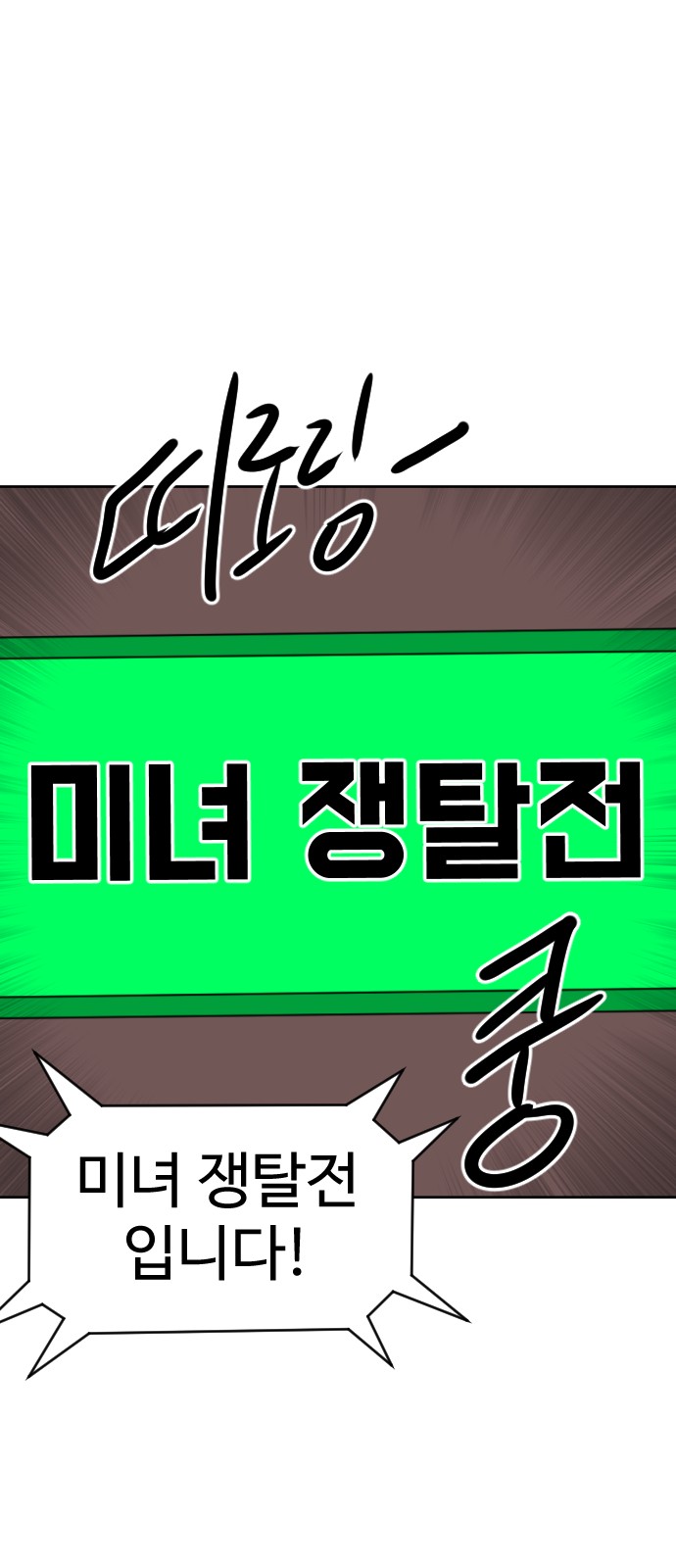 97 페이지