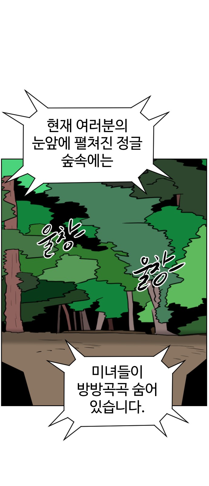 98 페이지
