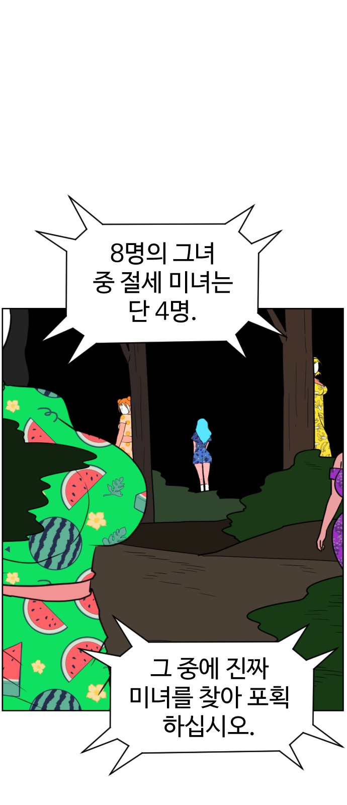 99 페이지