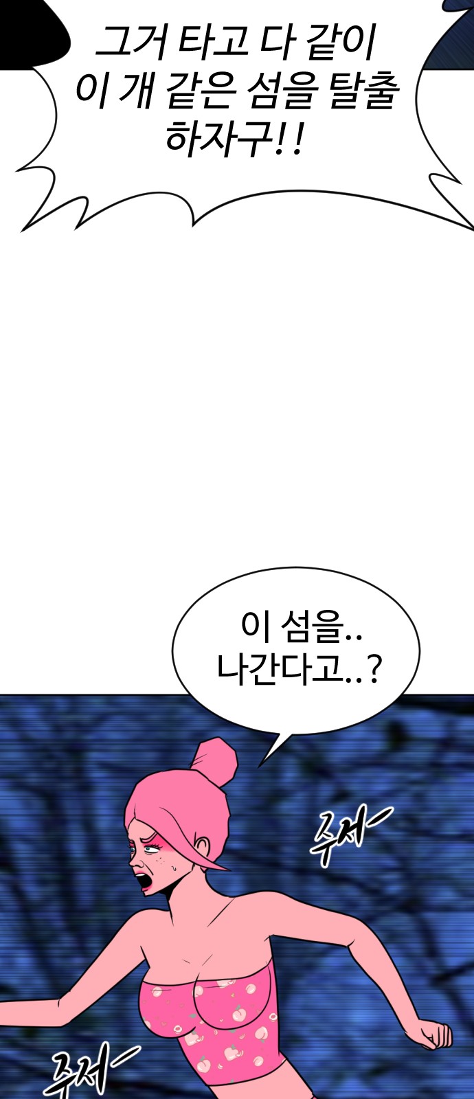 100 페이지