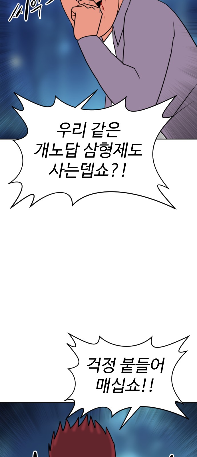 103 페이지