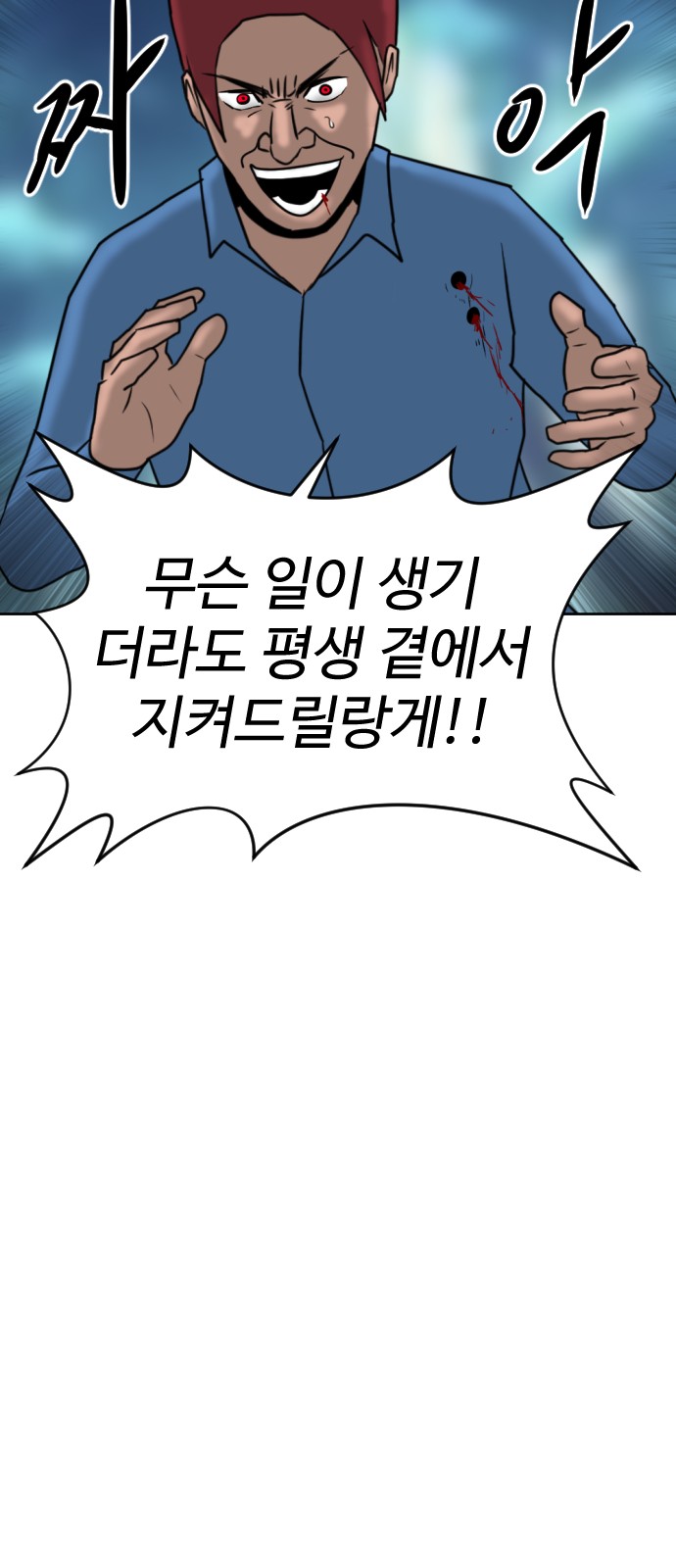 104 페이지