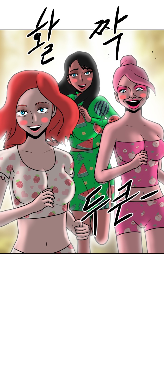 105 페이지
