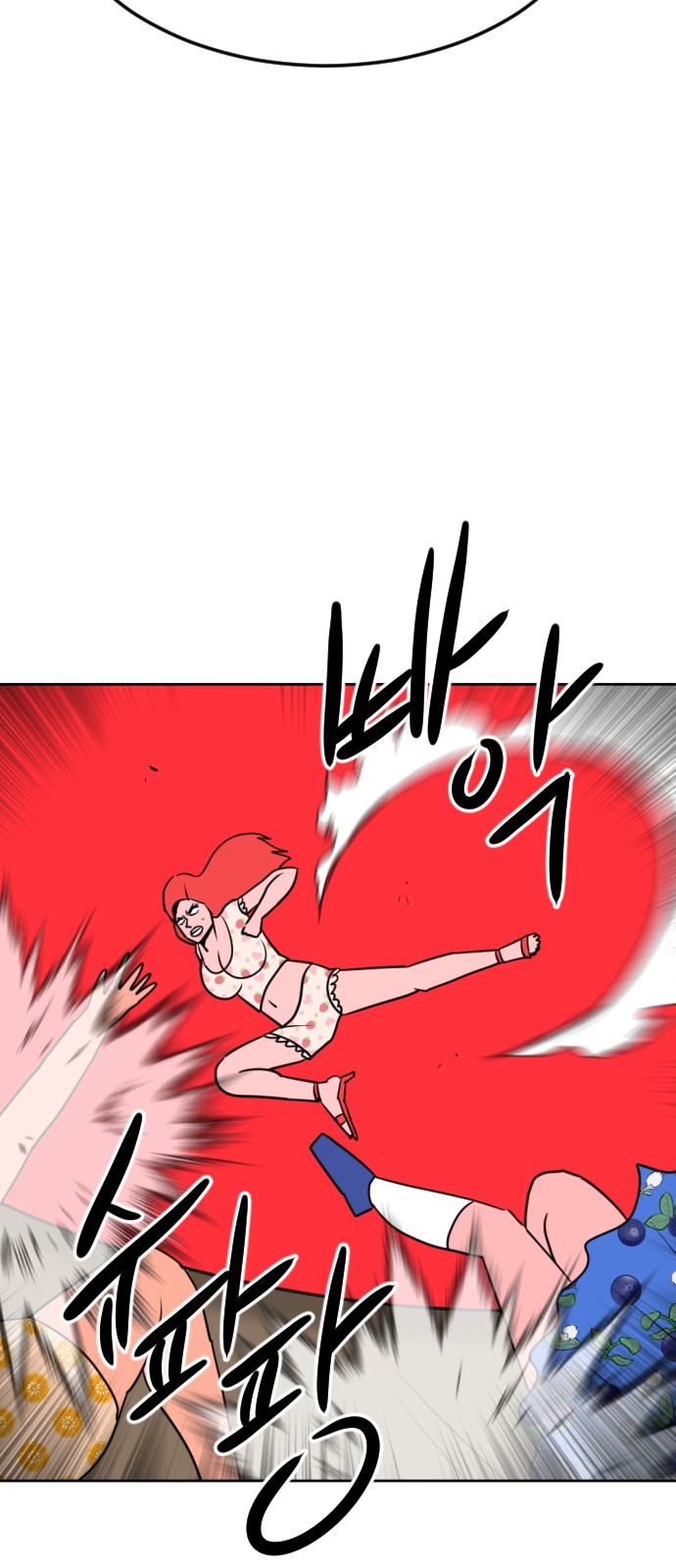 109 페이지
