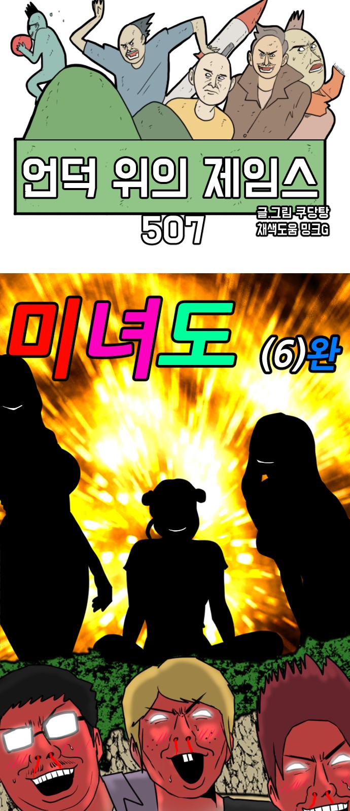 11 페이지