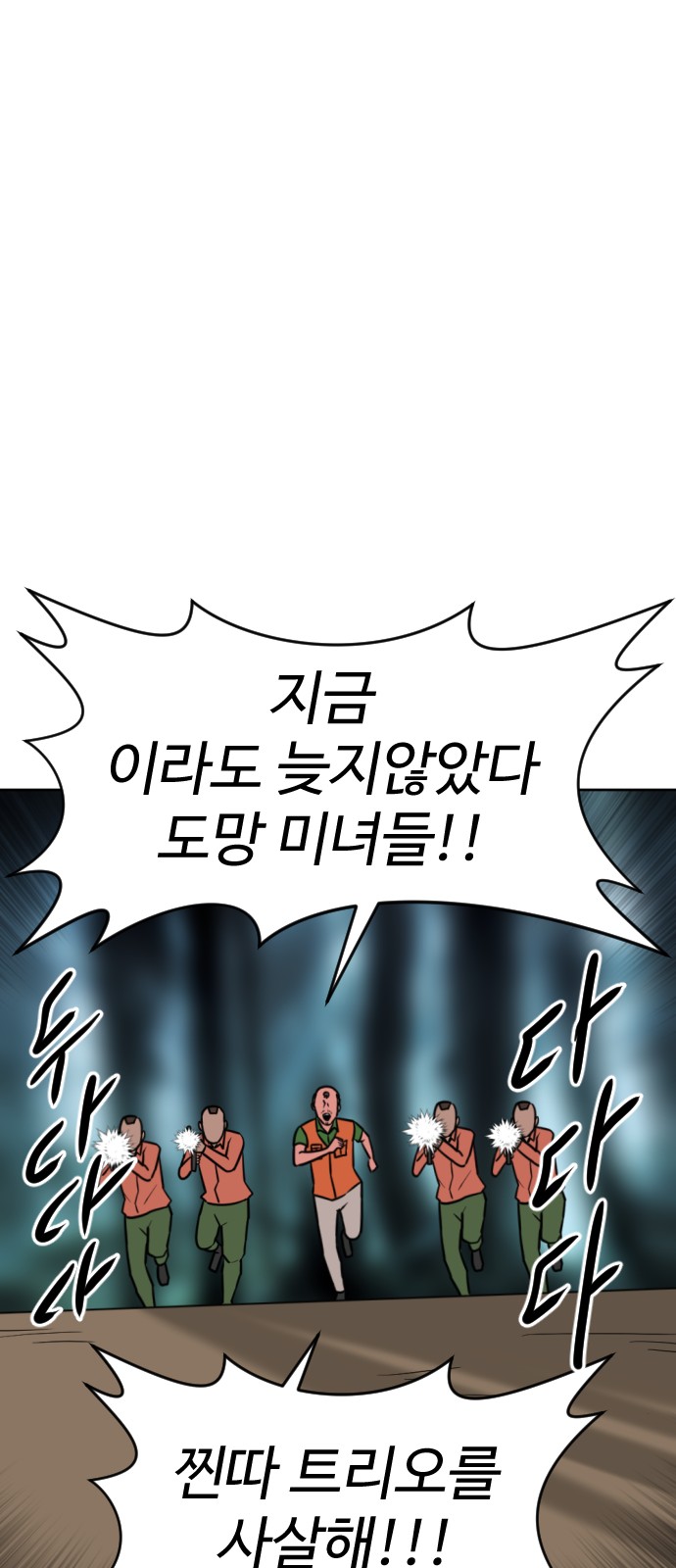 110 페이지