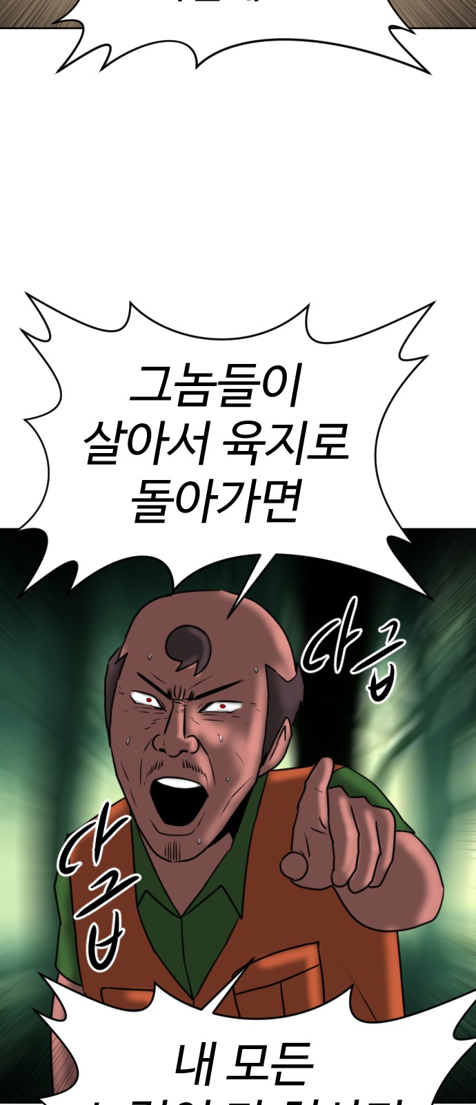111 페이지