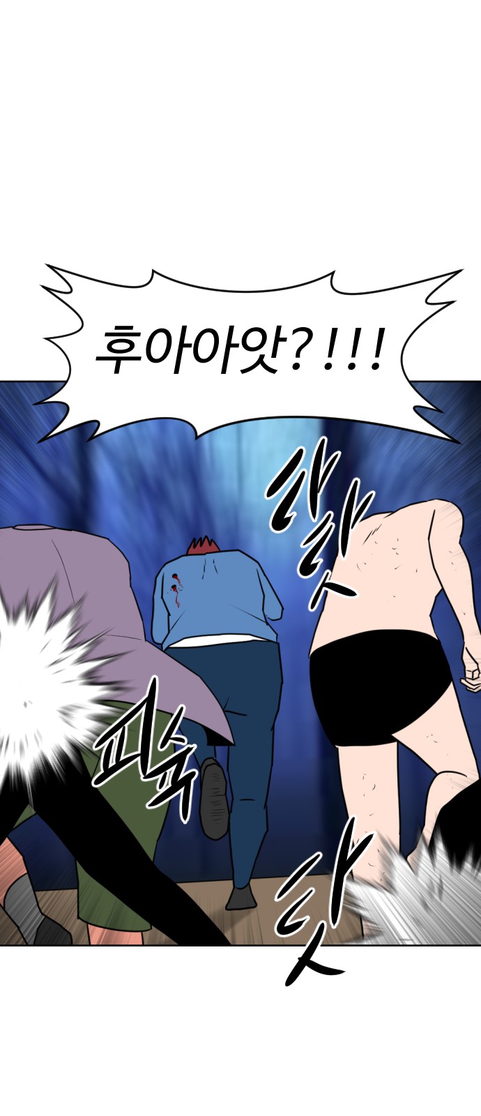 113 페이지
