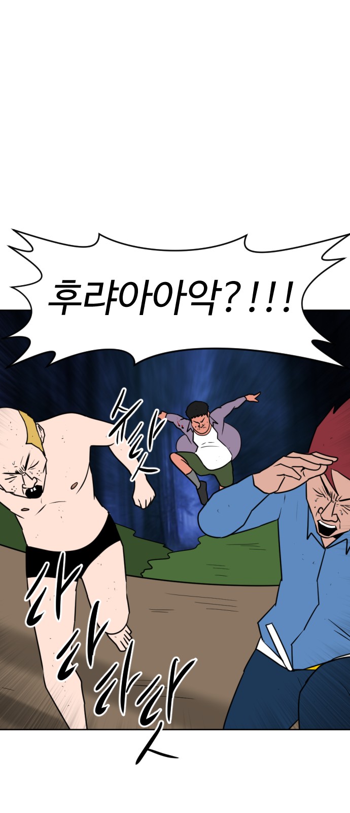 114 페이지