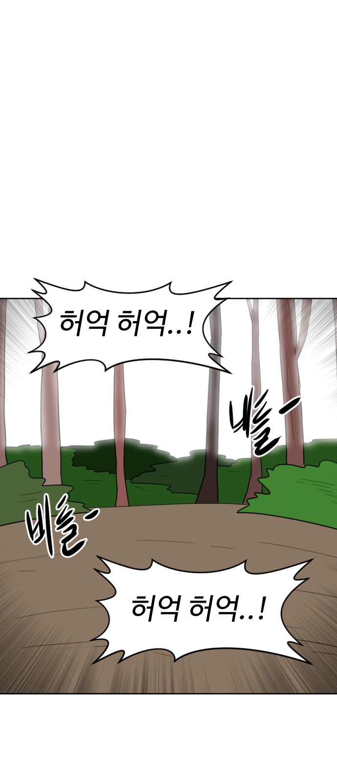 115 페이지