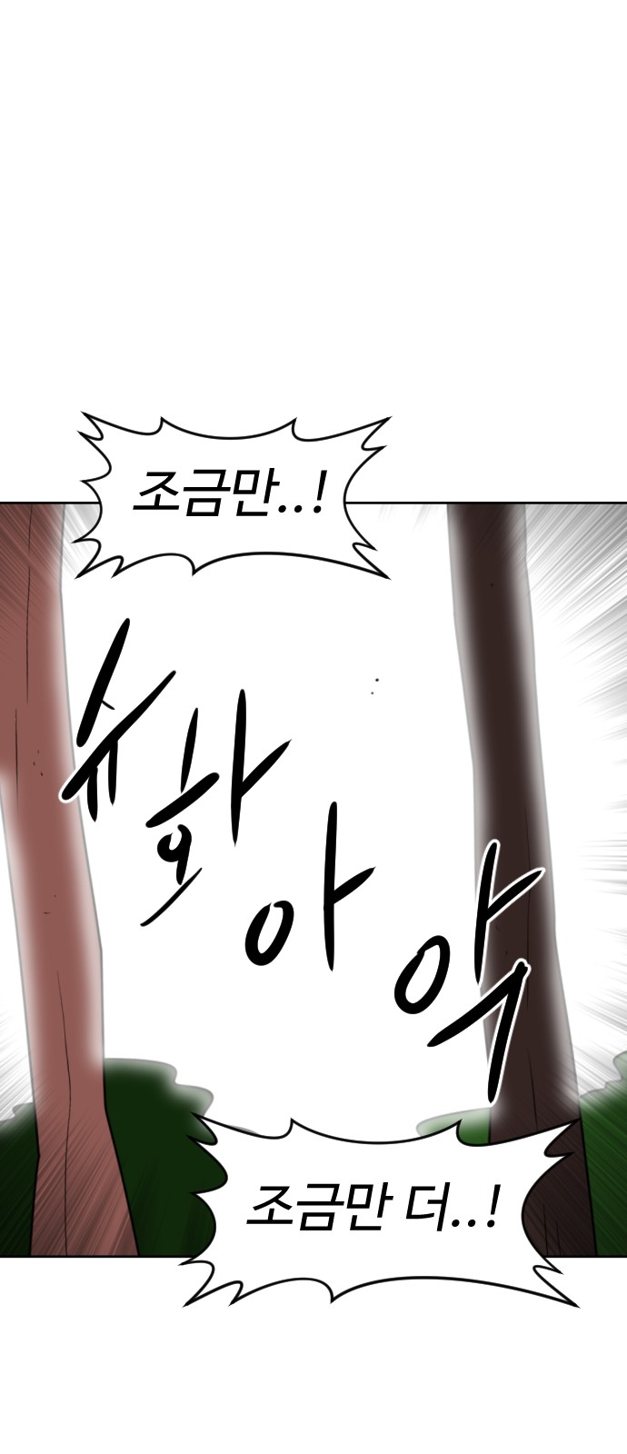 116 페이지