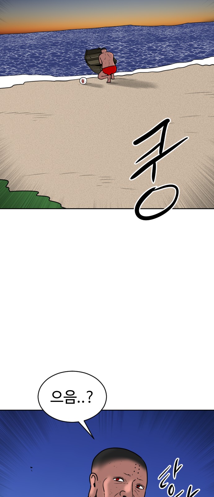 118 페이지
