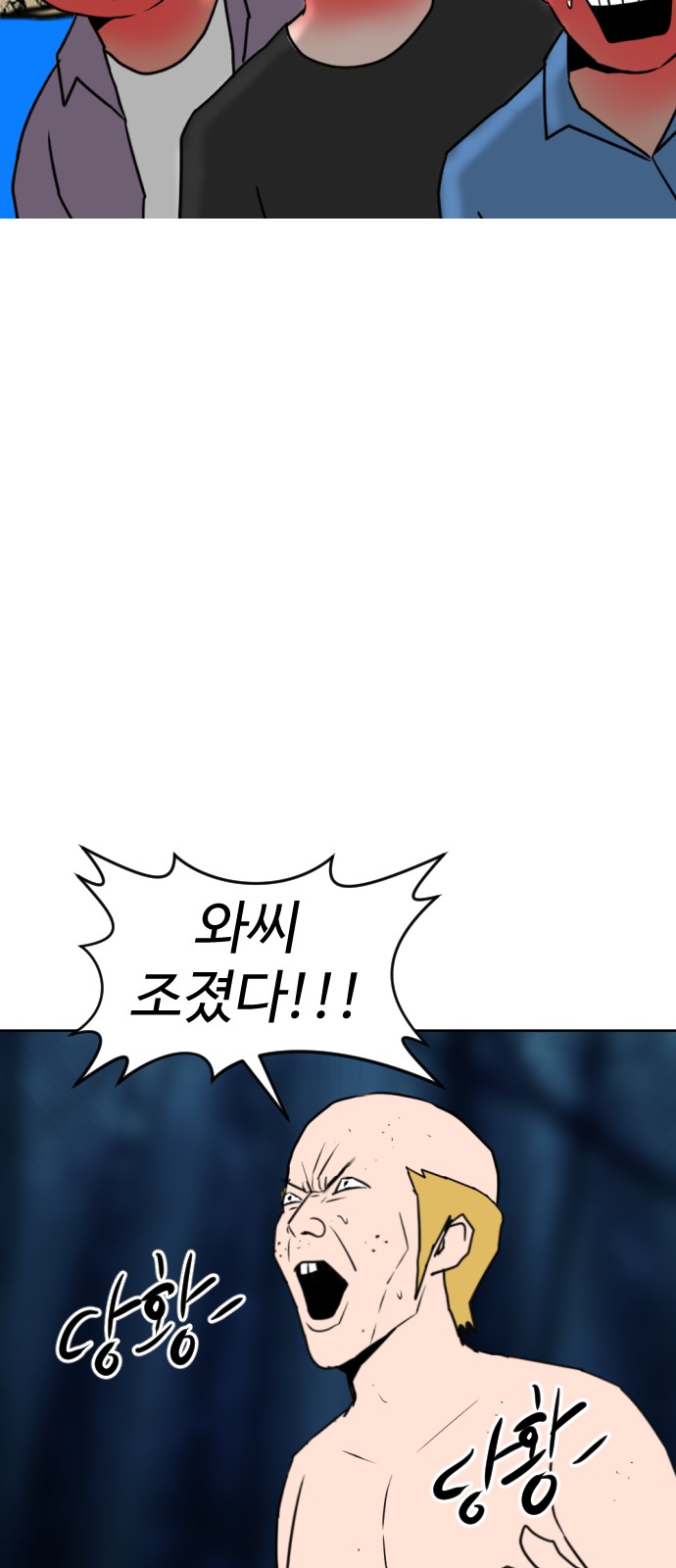 12 페이지