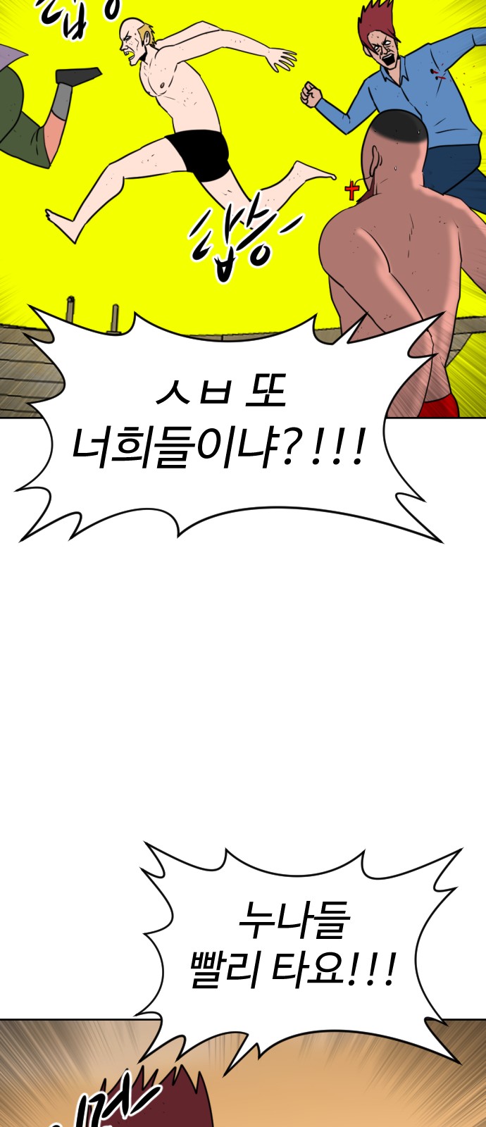 120 페이지