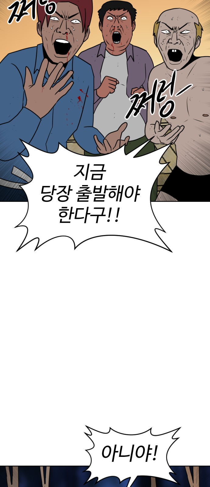 121 페이지
