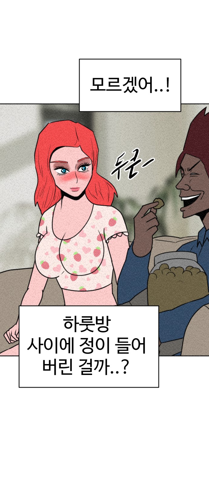 125 페이지
