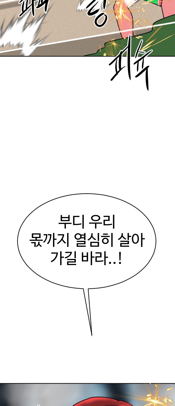 129 페이지