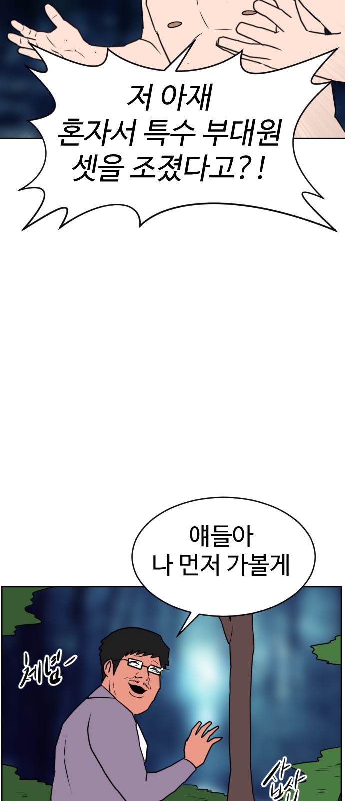 13 페이지