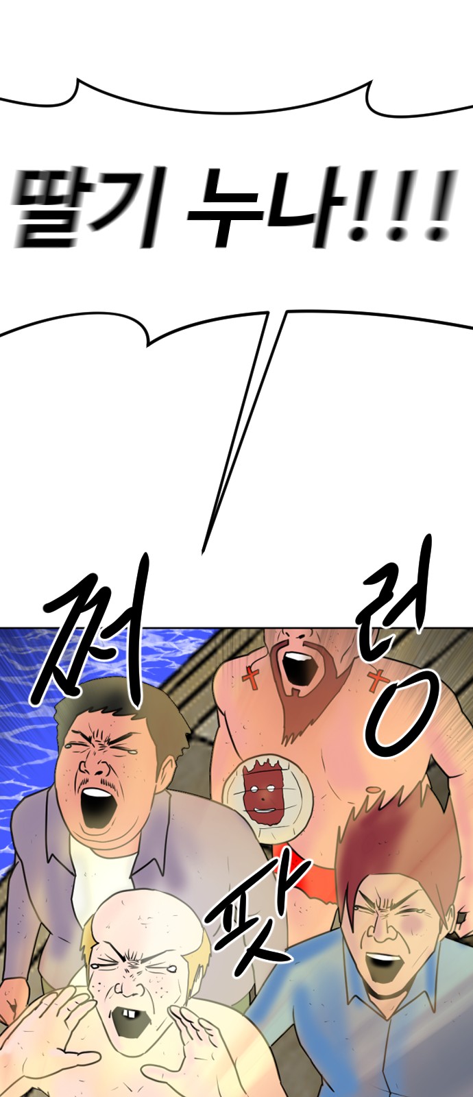 133 페이지