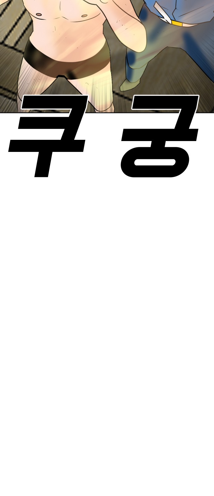 134 페이지