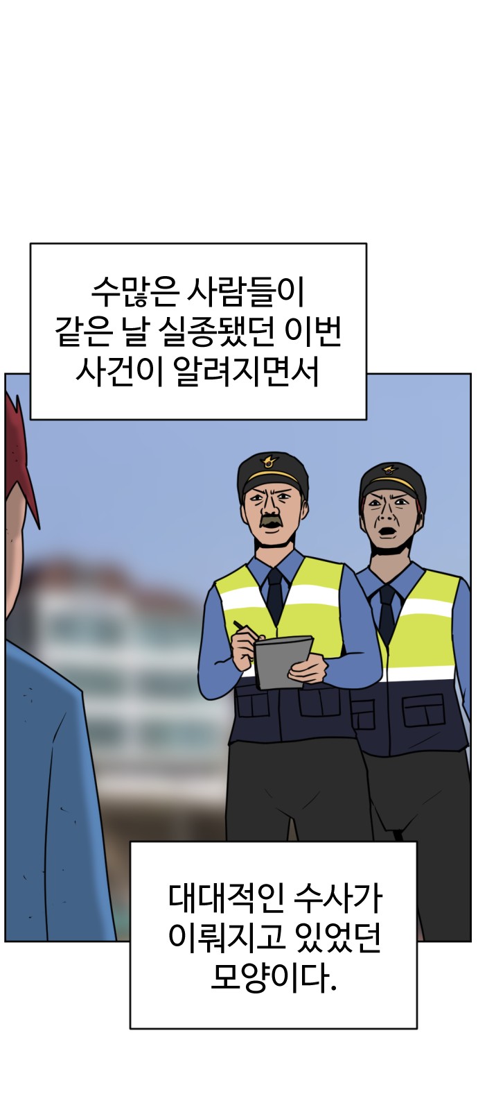136 페이지