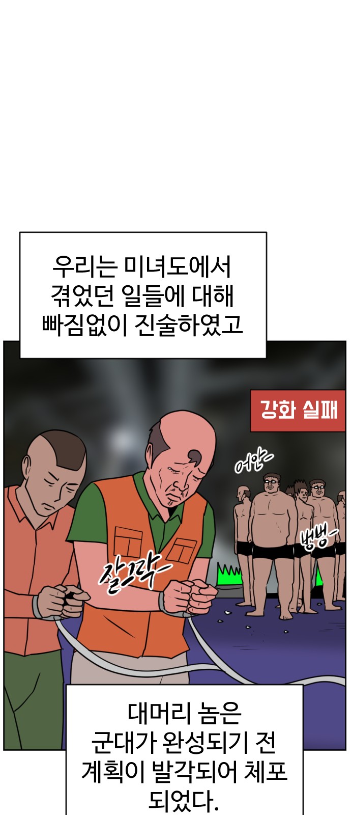 137 페이지